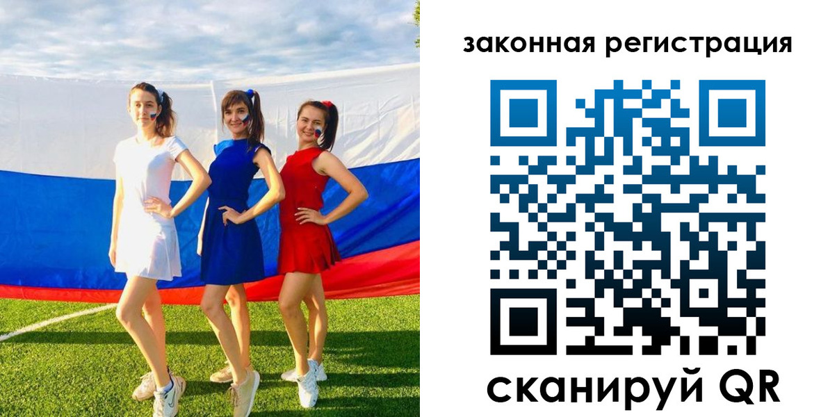прописка регистрация в Уссурийске